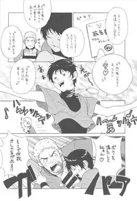 (C63) [Maraparte (Kojima Shoutarou)] plastic (The King of Fighters)