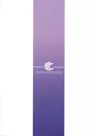 (C87) [S.S.L (Yanagi)] Rider-san to Onsen Yado. | Hot Spring Inn With Rider-san. (Fate/stay night) [English] [Facedesk]