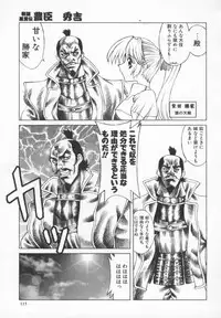 [Kasaki'99] Back Street Girls