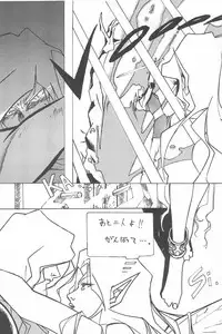 (C41) [SYSTEM GZZY (Morino Usagi)] LITTLE GIRLS OF THE GAME CHARACTER SELECT-2 (Various)