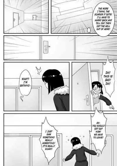 [skyzen] 寄生虫系列 [English] [xinsu] pg. 1-174, 196-304 + extras