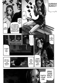 [Ikegami Tatsuya] Fukuro no Nakami Shinsouban [English] [biribiri]