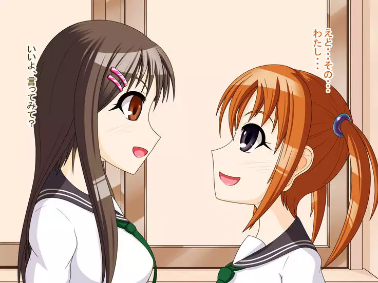 Symbiosis By Force -Entropy-