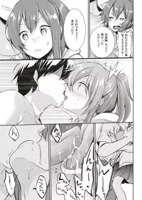 COMIC Kairakuten 2018-07 [Digital]