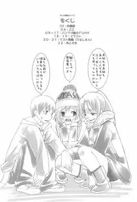 [KEY TRASH (Hikagi Tatsuhiko)] Punk Sunzen no Funk (Higurashi no Naku Koro ni)