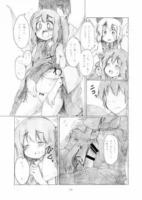 (C84) [YasunaoZ (Yasunao)] Yousei Daiinkou (Touhou Project)