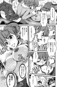 COMIC Hana-man 2010-06