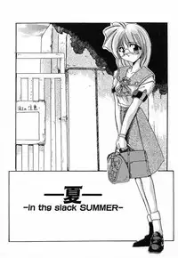 [DELTA-M] Nikuyoku Tengoku