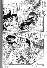 [Anthology] Bishoujo Doujinshi Anthology 18 Moon Paradise - Tsuki no Rakuen XI - (Bishoujo Senshi Sailor Moon)