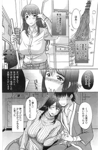 COMIC Shitsurakuten 2015-01