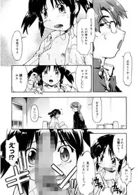 [Akishima Shun] First Invitation [Digital]