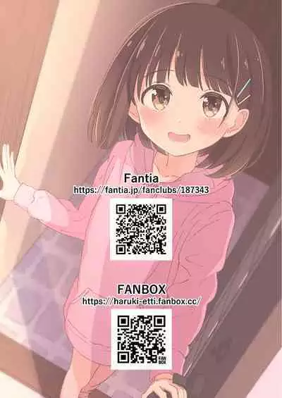 [Epoche (Haruki)] Gensou Shoujo ni Seiheki Buchimakete Iidesu ka♡ | 對著幻想少女性癖全開也可以嗎♡ (Touhou Project) [Chinese] [土土的乱七八糟汉化] [Digital]