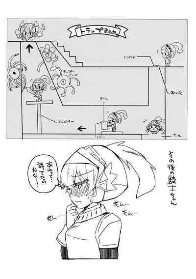 Hime-sama ga Ero Trap ni Hikkakaru Wakeganai