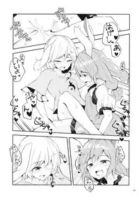 (Reitaisai 14) [Yoake Andon (Couch Potato)] Bitter sweet Green apple (Touhou Project)