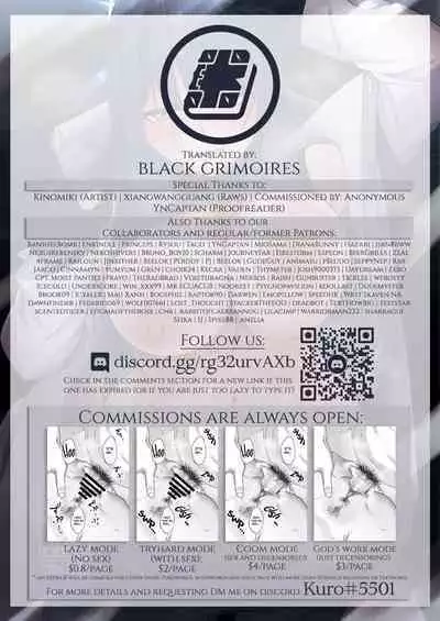 Saori no 2-Kaime Delivery | Saori's Second Delivery