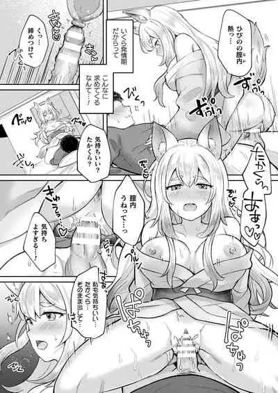 COMIC Unreal 2022-02 Vol. 95