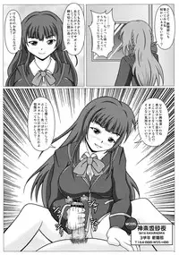 (C87) [SHi's Laboratory (SHINGO)] Erena's Shutter Chance!! (Girl Friend BETA)