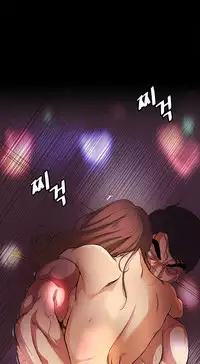 By Chance (Ep. 1-31) [English]