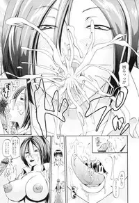COMIC Tenma 2010-07