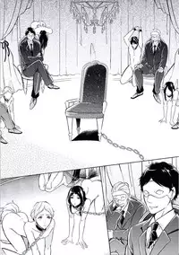 [Mikumo Yuzuru] Douteimaku Chunen