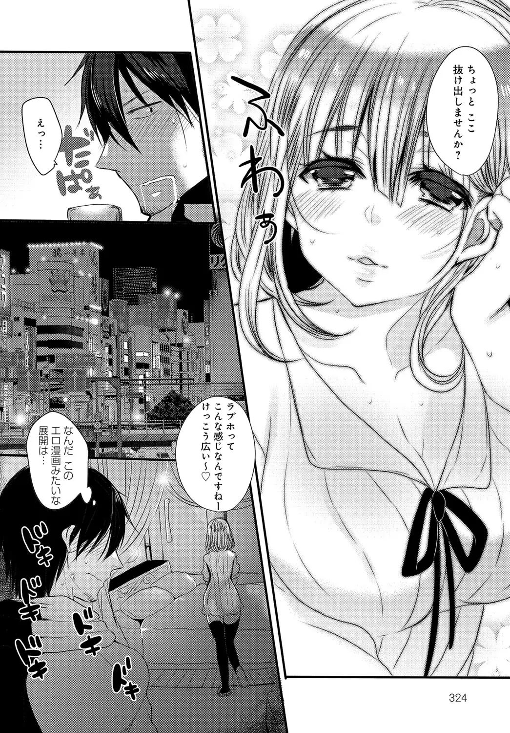 COMIC Anthurium 037 2016-05