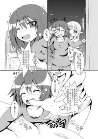 [Sakiyu] Inma to Shokushu no Iru Seikatsu