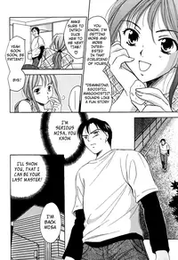 [Ooshima Towa] Berry Ecstasy [English] [Hentai-Enishi + Not4dawgs]