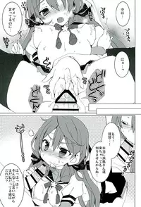 (Kobe Kawasaki Zousen Collection 3) [kumameshi-ya (Techizou, 360MB Yano)] Akashi ni Gohoubi (Kantai Collection -KanColle-)