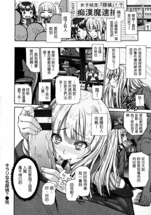 shisukeaiirasutokado