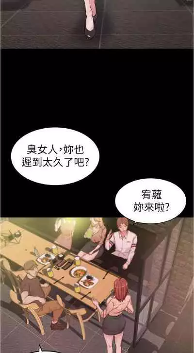 panty note 小褲褲筆記 小裤裤笔记 01-35 连载中 中文 重新排序 Reorder