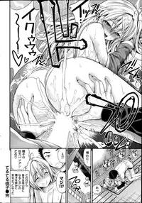 COMIC Hanaman 2014-08