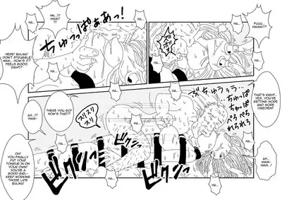 [Alice.Blood] Sennou Kyouikushitsu ~Bulma Hen~ | Brainwashing Education Room ~Bulma Edition~ (Dragon Ball Z) [English] [Lord Garbage]