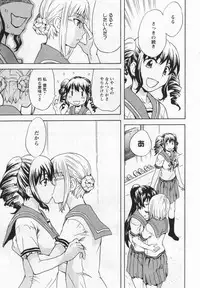 [Anthology] L -Ladies & Girls Love- 06