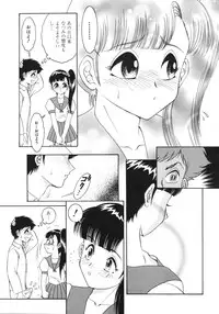 [Yasu Kazuki] Kairaku no Susume