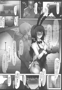 (COMIC1☆15) [Flaming Dragon (Bouto)] Tsuyoi Sensha no Kowashikata NTR Zenpen -Nishizumi-ryuu Iemoto Nishizumi Shiho Shihan no Baai- (Girls und Panzer)