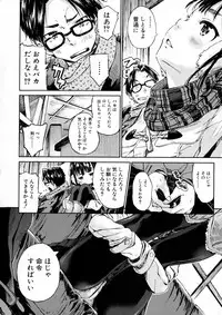 BUSTER Comic 2016-01