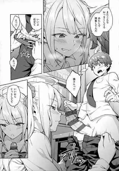 [Hiroya] Haruiro Kanojo