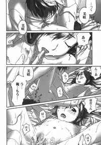 [Anthology] Shoujo Hakume