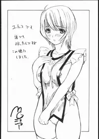 (C69) [ST.DIFFERENT (Various)] OUTLET 24 (Mai-Otome)