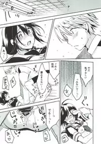 (Houraigekisen! Yo-i! 35Senme) [HAPPY UNBIRTHDAY (Kiiro Kurumi)] Ashita Haretara (Kantai Collection -KanColle-)