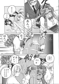 [Wanyanaguda] PINKY TRICK