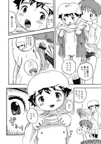 Comic LO 2005-01 Vol. 12