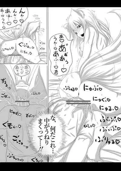 Youko no musume ga ojamashimasu