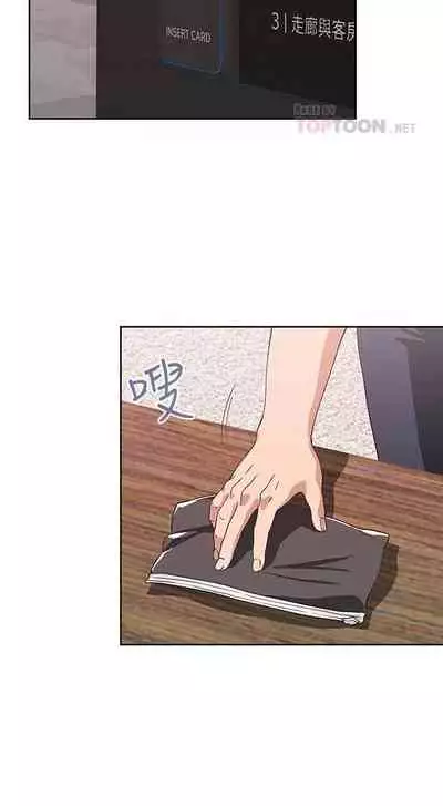 【周四连载】梦幻速食店（作者：motgini&變態啪啪啪） 第1~37话