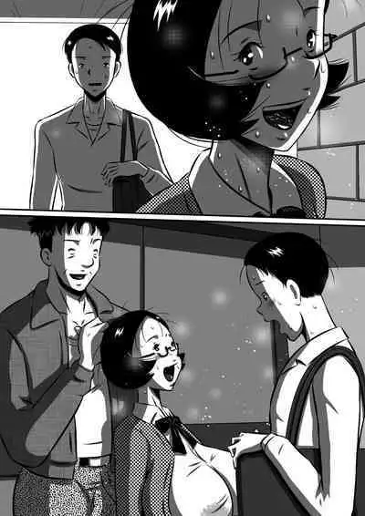 Nerawareta Chou Dokyuu Bakunyuu Imouto, Chiyuki! Ani no Mae de Subete o Sarakedasu Tanjoubi no Yoru!