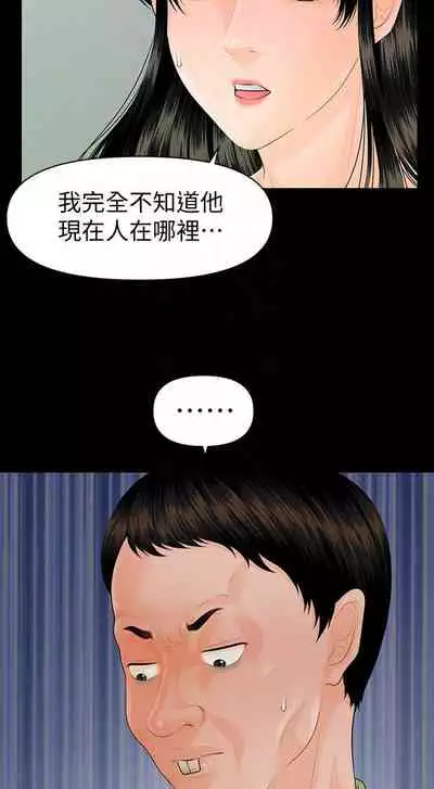 秘書的潛規則 1-100