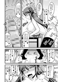 [Kamiya Ogawa] Yuru CHICHI Musume [Digital]