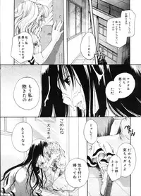 COMIC Megastore 2005-11