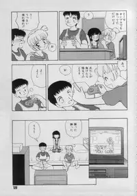 [Anthology] Comic Petit Chime Vol. 3