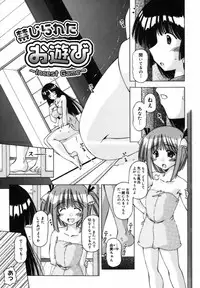 [FEENAA] Shuuchi Kairaku